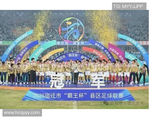 淮安城市足球联赛盛大开启超级周末激情四溢等你来战